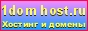 1domHost